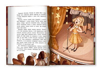 Такой уникальный я; авт. Генцарь-Осипова; сер. Близко к сердцу Printed books Феникс-Премьер