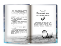 Музыка внутри. Серия Буду твоим другом Printed books Феникс-Премьер