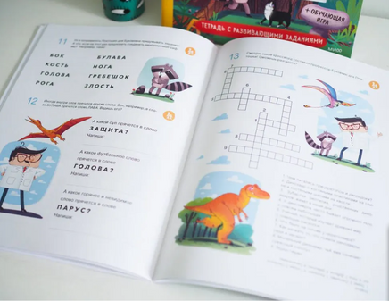 Учусь читать с динозаврами. Тетрадь с развивающими заданиями Printed books МИФ