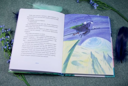 Шепот на ветру | Маршалл Алан Printed books Волчок