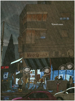 Звезда. Аня Десницкая Print Books Самокат