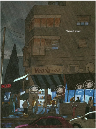 Звезда. Аня Десницкая Print Books Самокат