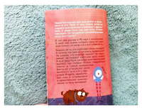 Как устроен человек. Викторина Printed books МИФ