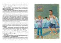 Приключения суперсыщика Калле Блумквиста (перевод Брауде)/Линдгрен А. Printed books МАХАОН