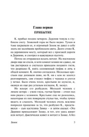 Замок. Кафка Франц. Мягкий переплёт Printed books АСТ