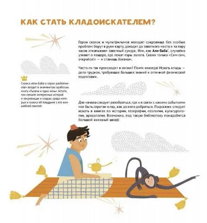 Клады Printed books Абраказябра