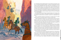 Дочь Монтесумы. Г. Р. Хаггард Print Books Нигма