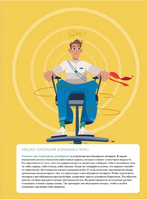 Просто космос! Экспедиция на МКС с настоящим космонавтом. Фото со спутников - внутри под QR-кодом! Printed books Питер