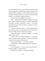 Сестры Гримм #2 Необычные подозреваемые/ Бакли М. Printed books Карьера Пресс