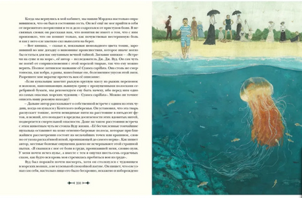 Архив Шерлока Холмса. Артур Конан Дойл Print Books Нигма