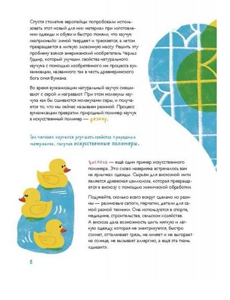 Вам пакет нужен? Printed books Абраказябра
