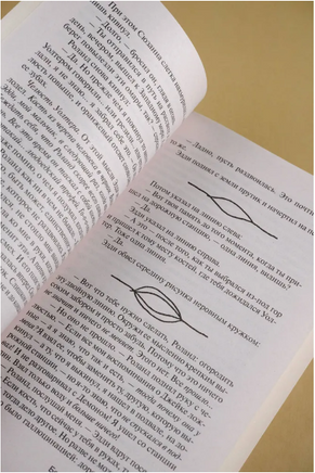 Бесплодные земли. Кинг Стивен. Мягкий переплет. Мягкий переплёт Printed books АСТ