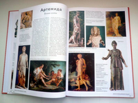 Самые знаменитые боги и герои Древней Греции Printed books Белый город