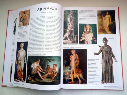 Самые знаменитые боги и герои Древней Греции Printed books Белый город