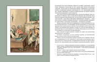 Ариэль. А. Беляев Print Books Нигма