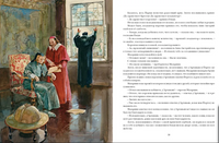 Двадцать лет спустя. 2 тома. А. Дюма Print Books Нигма