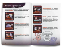 Нейролабиринт. Настольная игра. Курпатов А.В Printed books Капитал