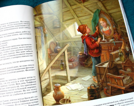 Сказки старого чердака. Чендеш Иштванне Printed books Фолиант