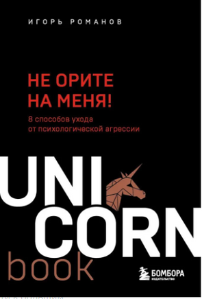 Комплект Мегабестселлеров в мини-формате. Printed books Эксмо