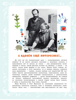 Большая книга стихов, сказок и рассказов в рис. Э. Булатова и О. Васильева Printed books АСТ