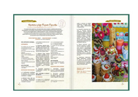 Гарри Поттер. Кулинарная книга. Printed books Капитал