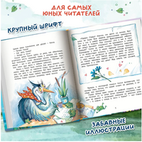 Цапля Капля, или Секреты в конверте. Сказочное детство. Юлия Симбирская Printed books Феникс-Премьер