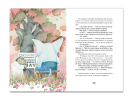 Приключения сдобной Лизы и другие сказки. Лунин В. Printed books Речь