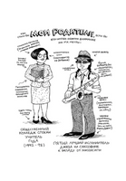 Абсолютно правдивый дневник индейца на полдня Print Books Самокат