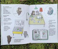 Полеш открывает музей | Юнсен Осхиль Канстад Printed books Пешком в Историю