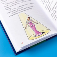 Конни и Рождество. Бёме Юлия Printed books Альпина