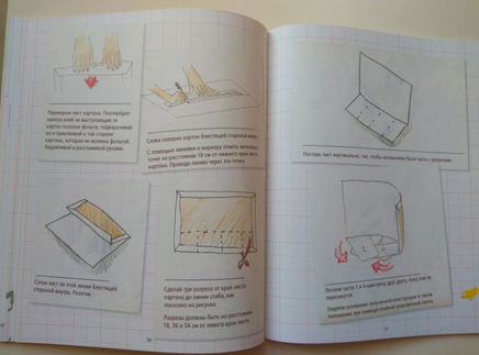 Большая книга проектов Розы Риверы. Бети Андреа Printed books Карьера Пресс