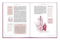 Книга. Гарри Поттер. Тайная комната Printed books Капитал