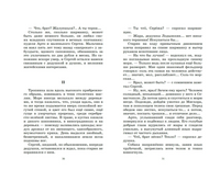 Белый пудель. Рассказы. Куприн А.И. Printed books Детская и юношеская книга