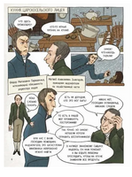 Проделки Саши П. и его друзей Printed books Абраказябра