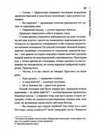 Век серебра и стали/ Д. Лукьянов Print Books КомпасГид