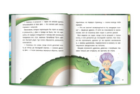 Маленькие сказки для больших мечтателей. Сказочное детство Printed books Феникс-Премьер