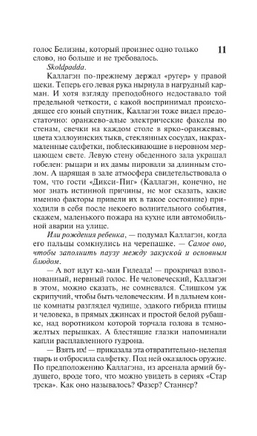 Темная Башня: из цикла "Темная Башня". Кинг Стивен. Мягкий переплет. Мягкий переплёт Printed books АСТ