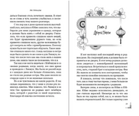 Магнолия императора. Ляньцзы Лю Printed books ЭКСМО