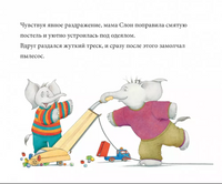 Папа слон — за главного Print Books Поляндрия Принт