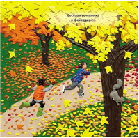 Моё дерево. Барбара Рид Printed books Хоббитека