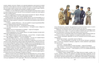 Дети капитана Гранта. Жюль Верн Print Books Нигма