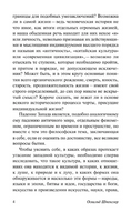Закат Европы: Образ и действительность. Шпенглер Освальд. Мягкий переплёт Printed books АСТ