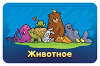 Настольная игра Соображарий Junior Board games Мир Хобби