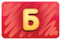 Настольная игра Соображарий Junior Board games Мир Хобби