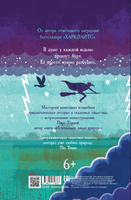 Последние ведьмы. Тим Тилли Printed books Фолиант