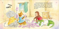 Цікавинки про дорослішання : Як Тигрик учився сортувати (у) Printed books Ранок