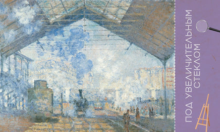 Импрессионисты. Рассказы о художниках и картинах Printed books Махаон