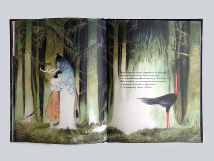 Штора нянюшки Лагтон. Вулф В. Printed books Подписные издания