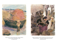 Белеет парус одинокий. Сын полка Printed books Азбука