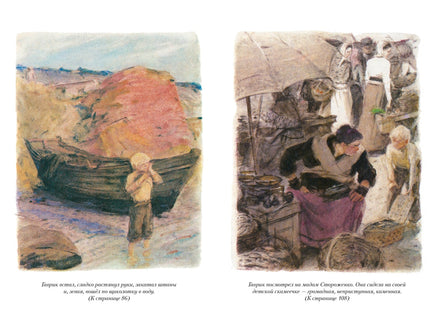 Белеет парус одинокий. Сын полка Printed books Азбука